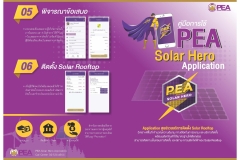 PEA-Solar-HERO-A4_Print_Page_1