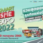 Smart SME EXPO 2022